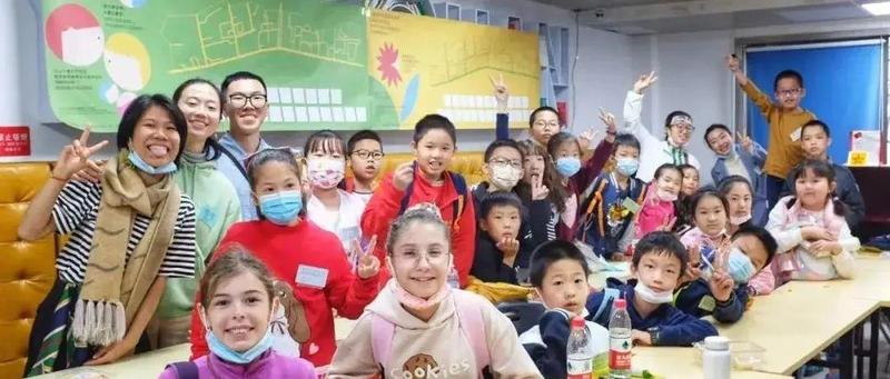 共建儿童友好社区，沿山社区这三大双语工作坊火了，多图揭秘