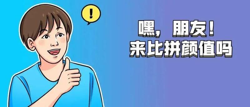 彩绘“新衣裳”绘出盐田“高颜值”！