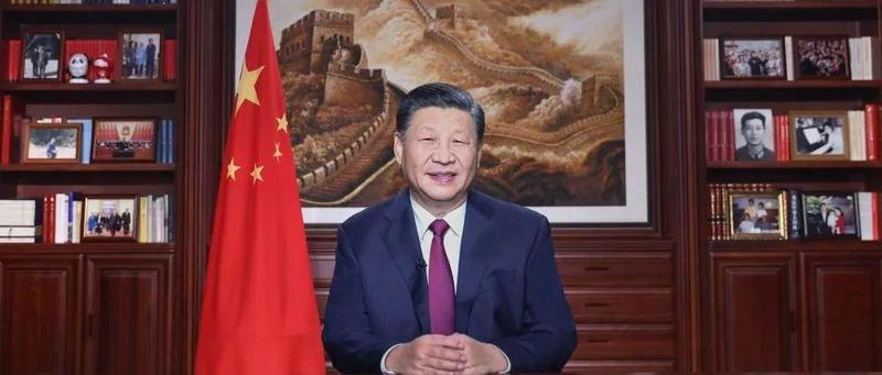 国家主席习近平发表二〇二二年新年贺词