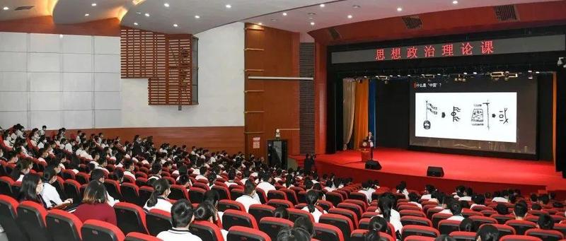 一堂“不一样”的思政课丨福田区委书记黄伟到红岭中学讲授思政课