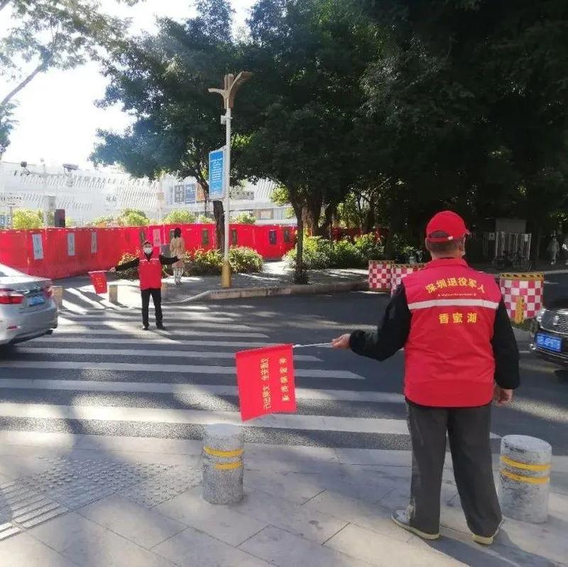 香蜜湖街道 “红马甲”齐出动 ，护航社区文明创建进行时~