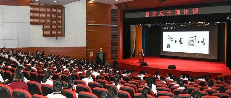 一堂“不一样”的思政课丨福田区委书记黄伟到红岭中学讲授思政课