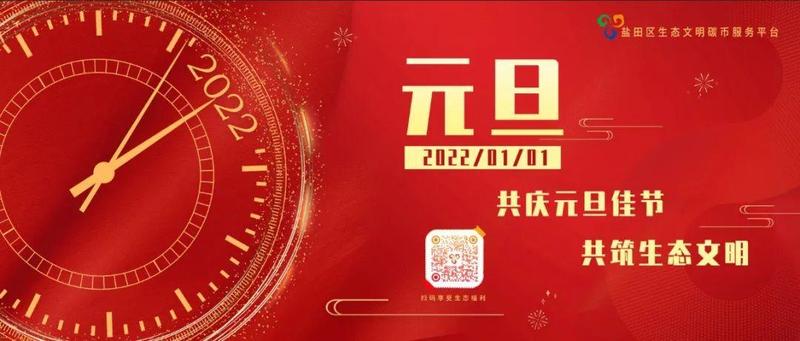 年终岁末，回望我们一起走过的2021！