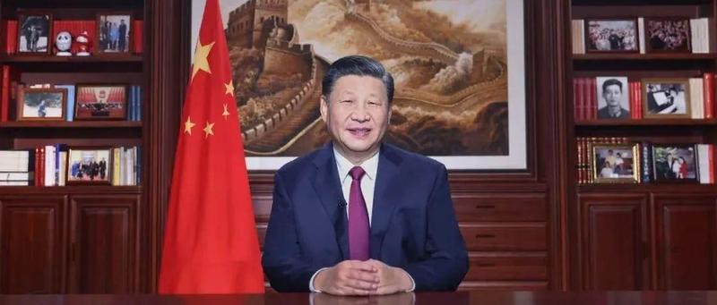全文来了！习近平发表二〇二二年新年贺词