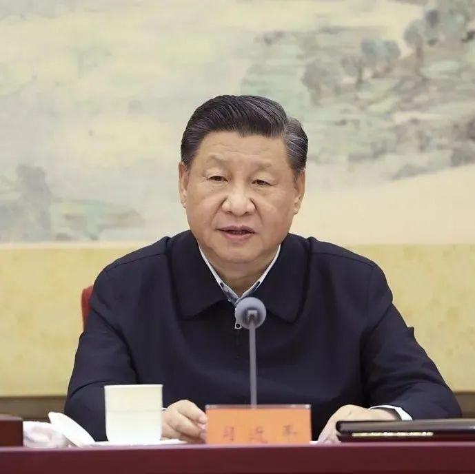 中共中央政治局召开专题民主生活会 习近平主持会议并发表重要讲话