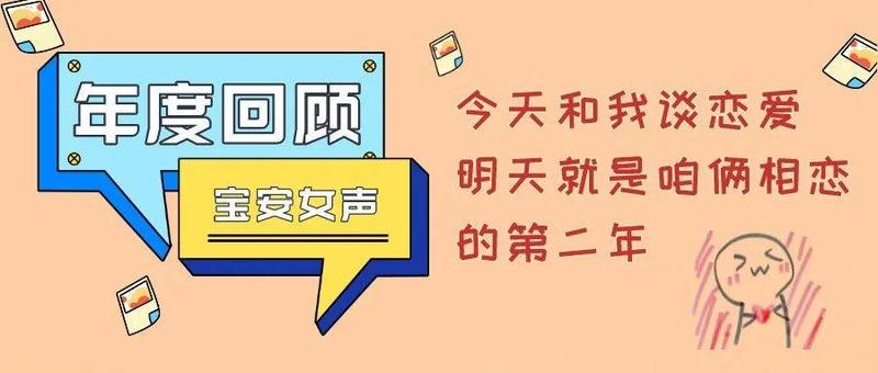 阔别2021丨即使有礼物拿，也要先把年终总结看完！