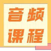 【小南之声】软件行业税收优惠系列 l 第二十四期：“四技”免征增值税