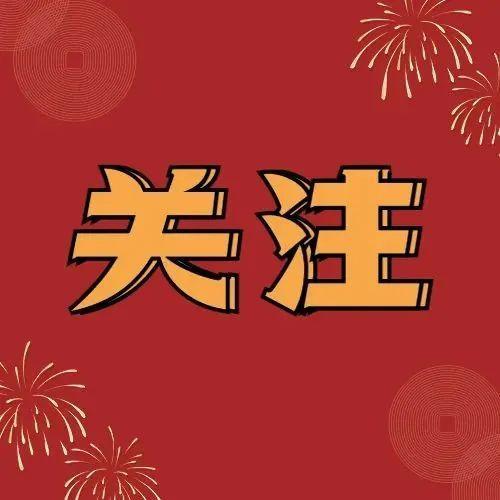 今天起，这些新规将影响你我生活