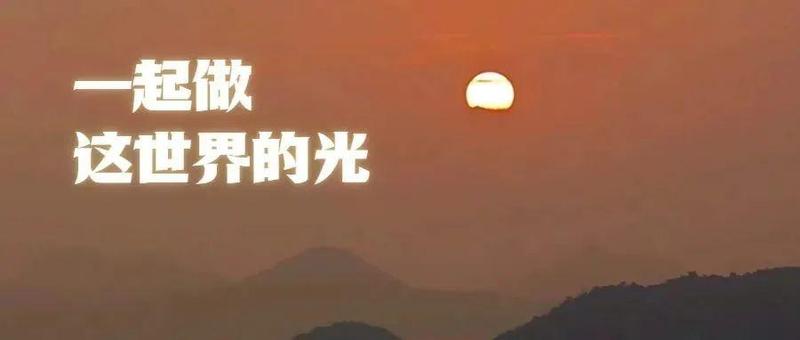 盐田第一缕阳光全记录，2022，一起向未来！