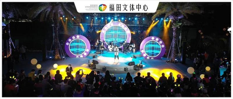 星光耀福田，2022福田新春艺术季欢乐启动