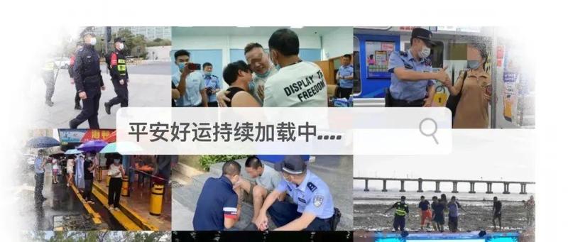 不忘来路，笃行不怠！2022年，我们仍是“平安”追梦人