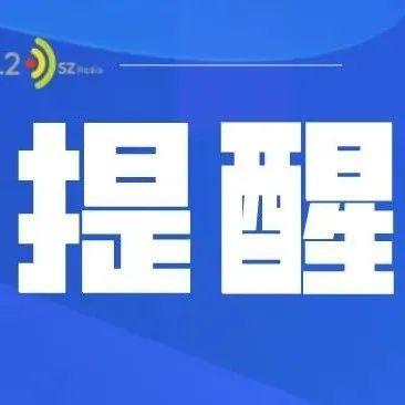 2022年重大节假日和春运高峰期间，广东高速禁止这类车通行！