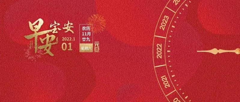 深圳外环高速二期开通，宝安⇌坪山最快 1 小时到达！元旦出行指南请查收！| 早安，宝安