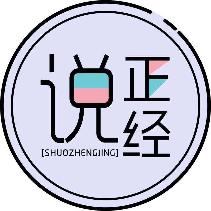 元旦公园音乐会场地临时调整公告