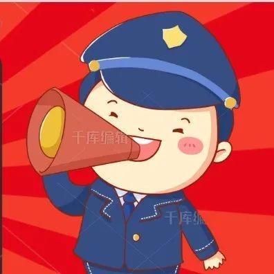 元旦出行，你需要知道这些！