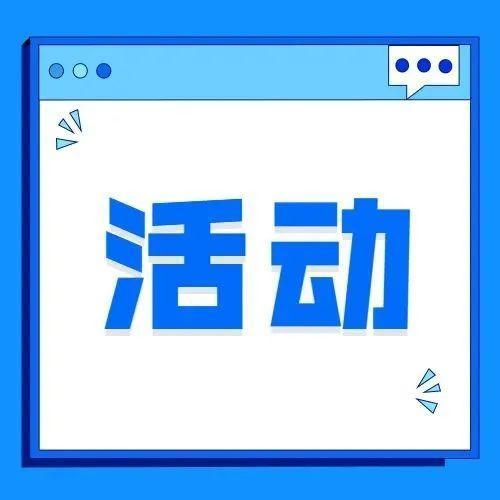 2022年福田新春艺术季 | 自带微视频解说的美术经典，这场展览值得看！