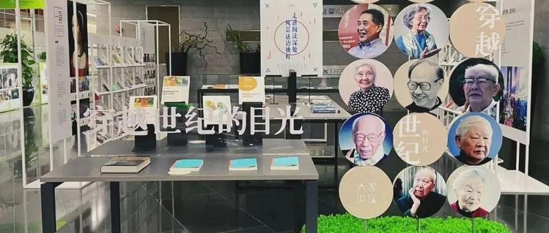 经典阅读推荐巡回展丨带你走进阅读深处