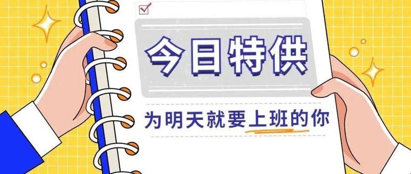 最新！今天下午，盐田这四个点可免费做核酸