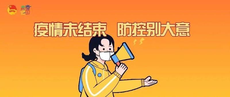 广东疾控：国内一地最新通告，全市居家隔离！