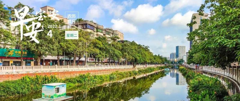 2021年宝安重点民生支出超八成，支出规模继续保持全市各区首位｜早安，宝安