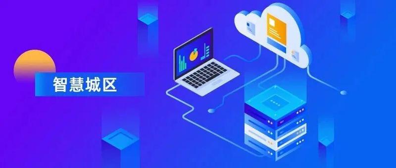 数据说话，看看在福田办事有多方便！