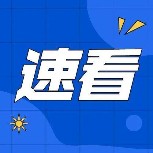 2022年春运火车票正式开售，这些新变化请注意！附购票日历→