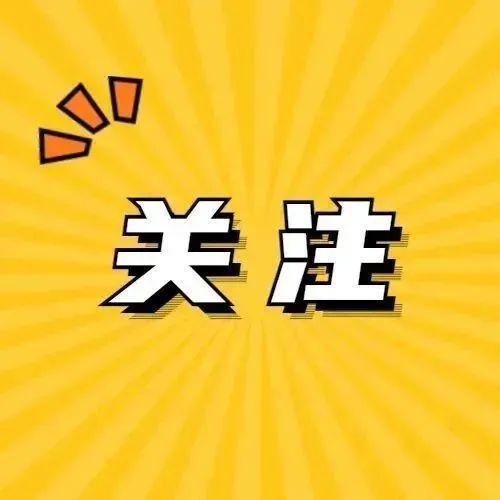 必备！春节“出行防疫7件套”请带好