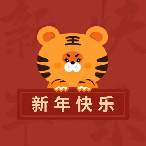 宝工e周 | 2022年开工第一天你得支棱起来（互动有礼）