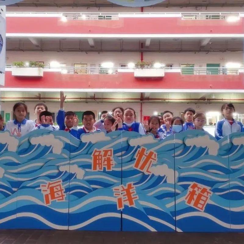 解忧“漂流瓶” 解忧你我他~桃源小学举办第四届心理健康活动月