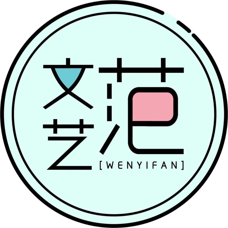 新年伊始，非遗、戏剧、音乐......超多文艺活动陪你过精彩1月