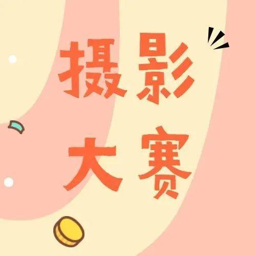 最高3000元奖金！盐田半山巡逻道摄影大赛等你参加