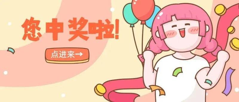 网友晒照也太美了吧！盐田“新年第一缕阳光”活动获奖名单公布！