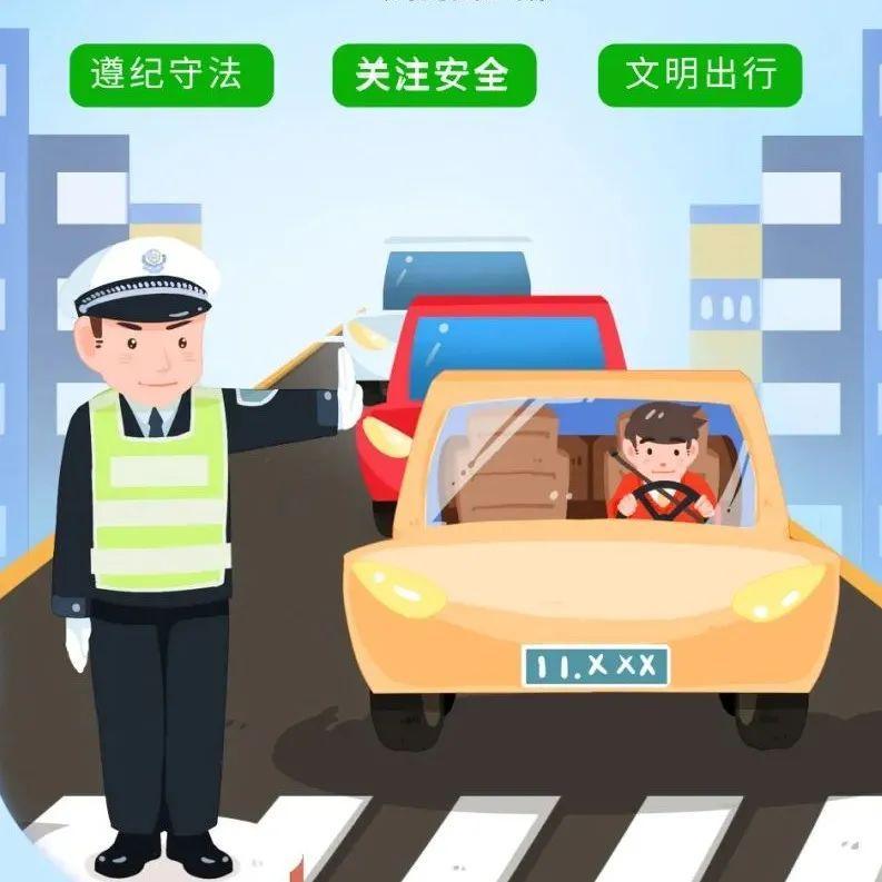 变更车身颜色，先变色还是先备案？