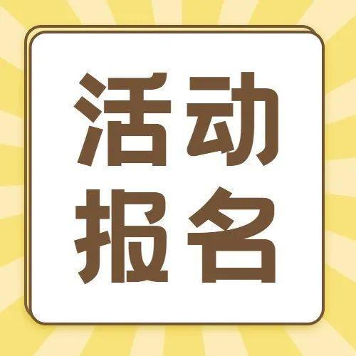 艺术小站丨左琴右书，今人还可以有古心古意嚒？