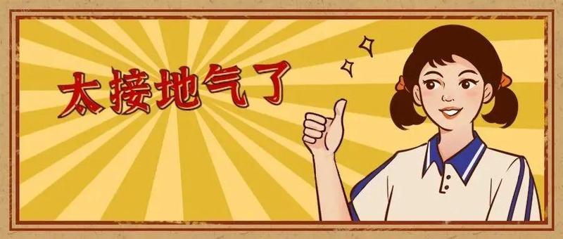 自带BGM，盐田防疫标语读着读着就唱起来了！