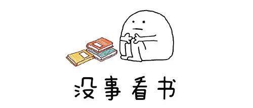 今年只剩360天了，可长点心吧！