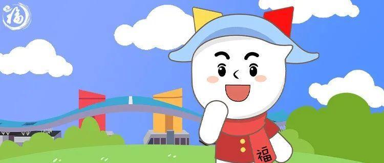 前方高萌“预警”！2022年定制表情包“福小豆”上线，快来点击获取~
