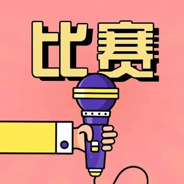 邀你用英语讲述与福田的故事！2022年福田区英语演讲大赛来了……