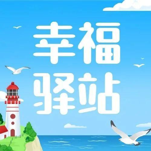 在这里，与你一同寻找心底的温暖