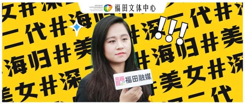 美女小提琴家正式出道！这支宝藏交响乐团，颠覆你的想象