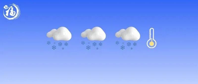 冷空气马上到货！本月2~3股冷空气“冲业绩”，未来几天……