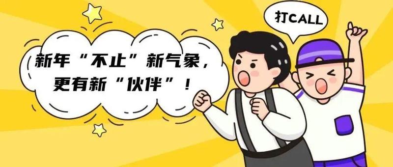 “上新”啦！2022年这两部新法学起来！