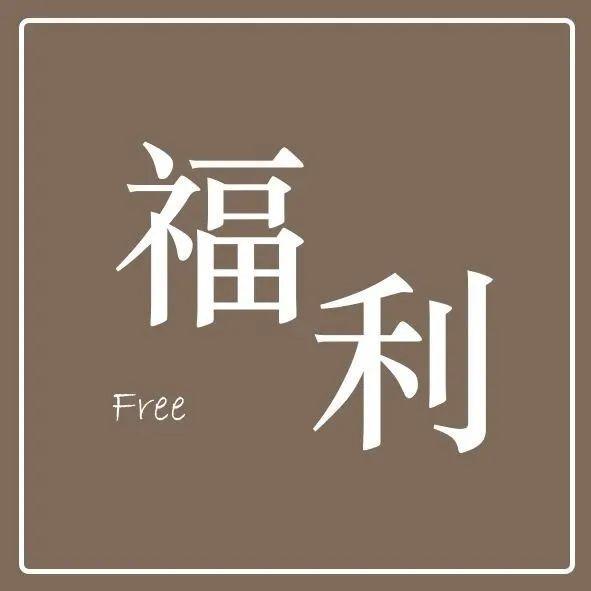 7号截止！扫码报名！先到先得！