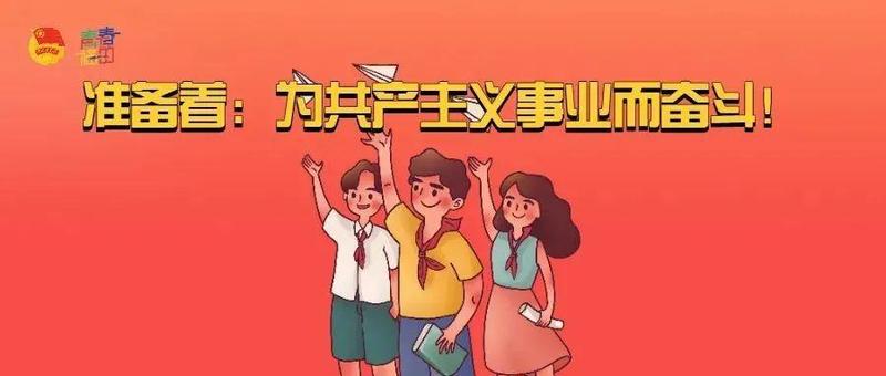点赞！福田区5部作品在市优质少先队活动课展示活动中斩获殊荣！
