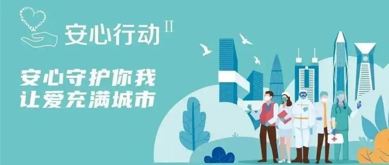 【安心课堂】这两场线上讲座，家长不容错过