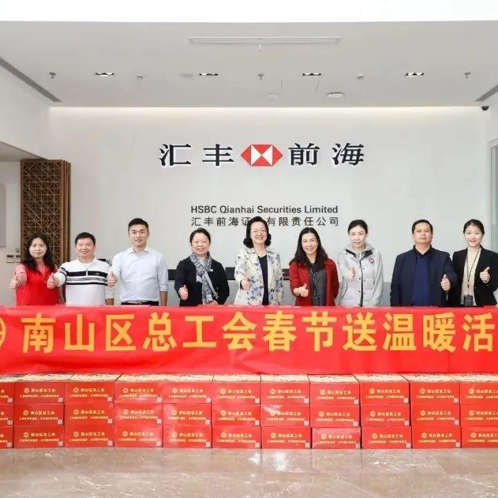 新年送温暖！区总工会领导一行走访慰问企业