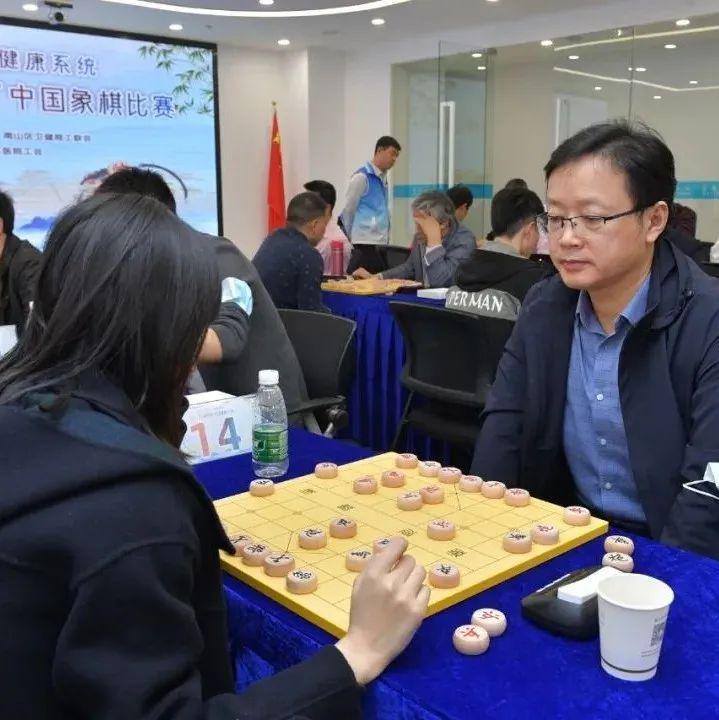 棋逢对手！南山区卫健系统成功举办“健康杯”围棋象棋比赛