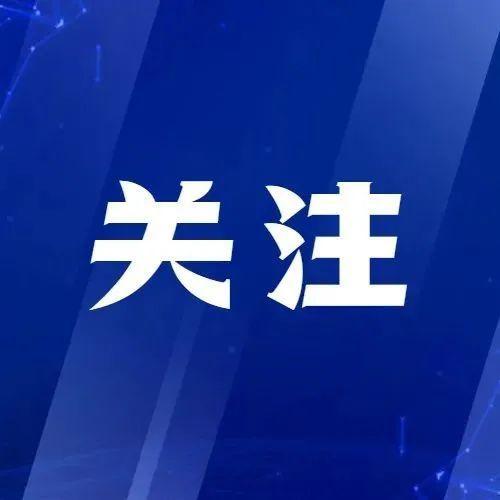 全省低风险，广东跨省游恢复！