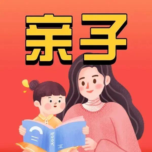 营造和美家庭，这场亲子心理绘画体验课太棒了！