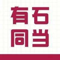 陪孕妻吃营养餐，双双得胆结石！医生提醒：饮食是关键！